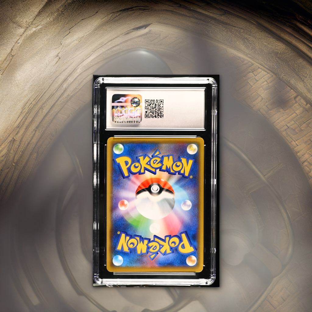 Pokemon Black Market 052/052 Dark Order - SM8a Japanese Gem Mint 10 (2018)