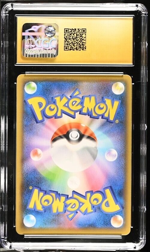 Pokemon Lapras VMAX 032/190 Shiny Star V - S4a Japanese Pristine 10 (2020)
