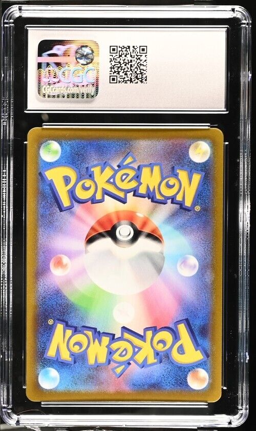 Pokemon Lapras 023/071 Pokemon GO - s10b Japanese Rare Gem Mint 10 (2022)