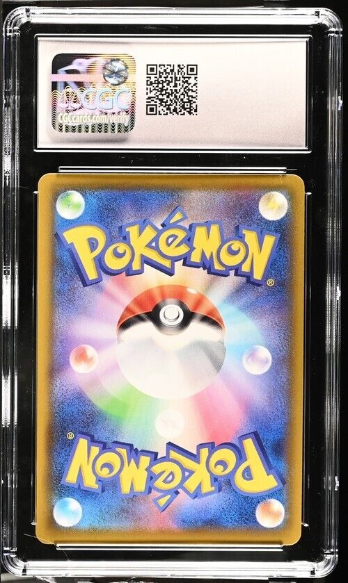 Pokemon Indeedee V 316/190 Shiny Star V - S4a Japanese 8 (2020)