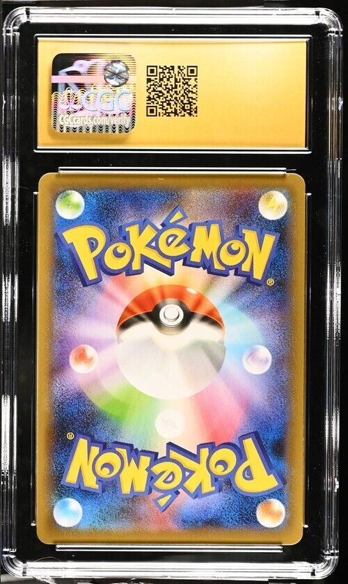 Pokemon Lapras VMAX 032/190 Shiny Star V - S4a Japanese Pristine 10 (2020)