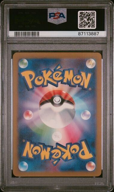 Pokemon Bronzor 74 SV5K-Wild Force Japanese Gem Mint 10