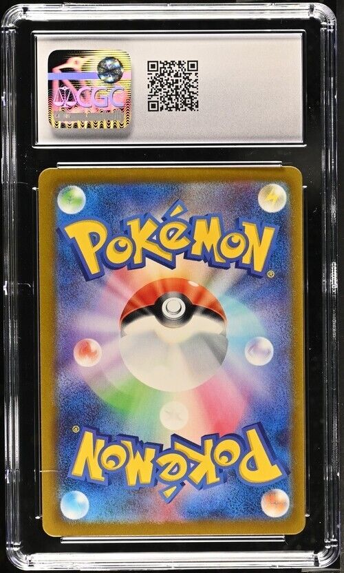 Pokemon Scream Tail 071/066-sv4K Japanese Art Rare Gem Mint 10 (2023)