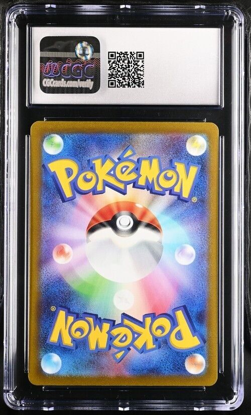 Pokemon Boss's Orders 095/073 Triplet Beat - SV1a Japanese Gem Mint 10 (2023)