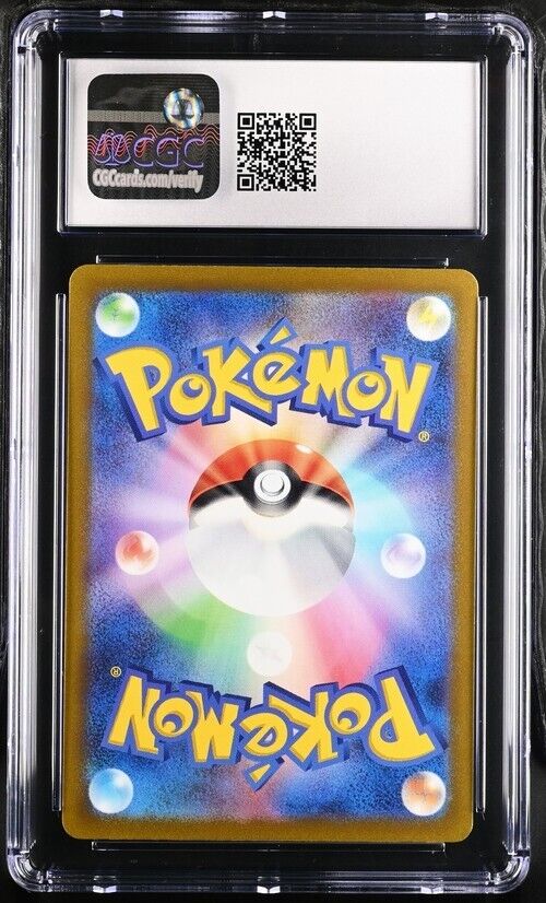 Pokemon Fuecoco 078/073 Triplet Beat - SV1aJapanese Mint+ 9.5 (2023)