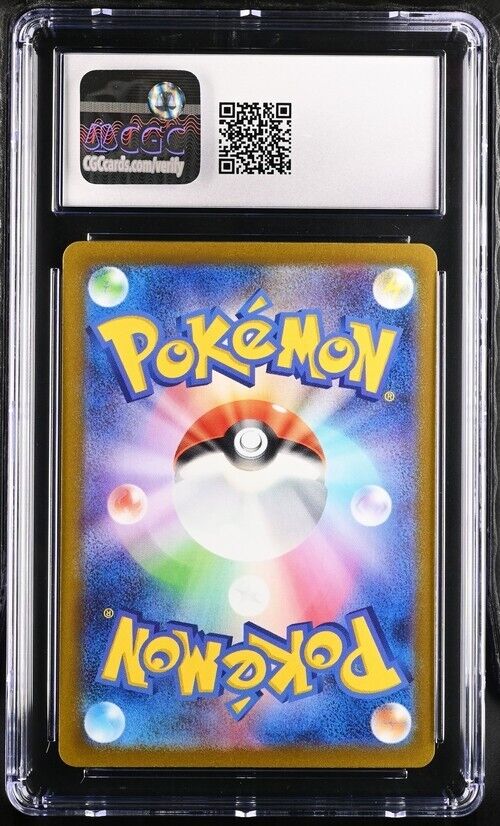 Pokemon Clavell 093/073 Triplet Beat - SV1a Japanese Gem Mint 10 (2023)