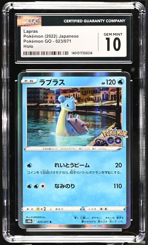 Pokemon Lapras 023/071 Pokemon GO - s10b Japanese Rare Gem Mint 10 (2022)