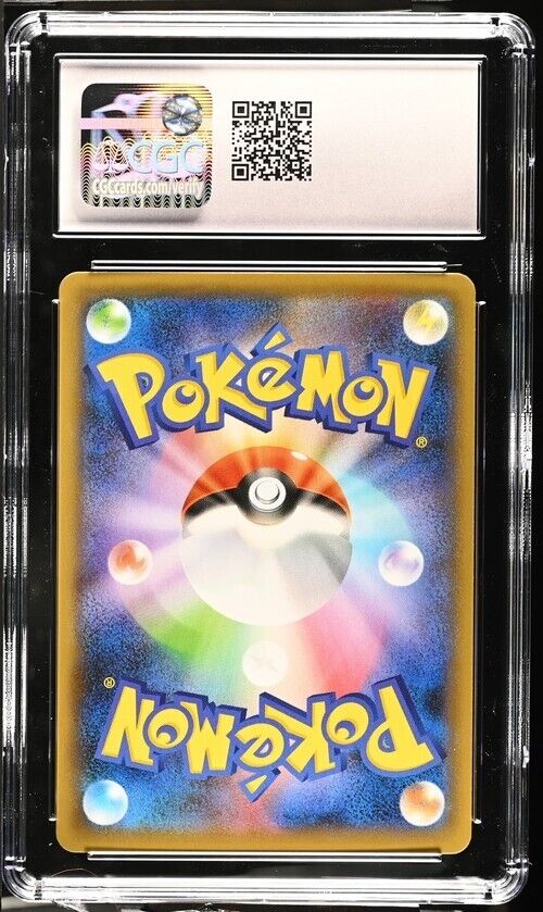 Pokemon Lapras V 031/190 Shiny Star V - S4a Japanese Gem Mint 10 (2020)
