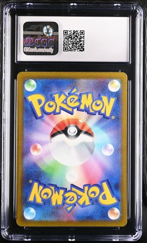 Pokemon Clavell 093/073 Triplet Beat - SV1a Japanese Gem Mint 10 (2023)