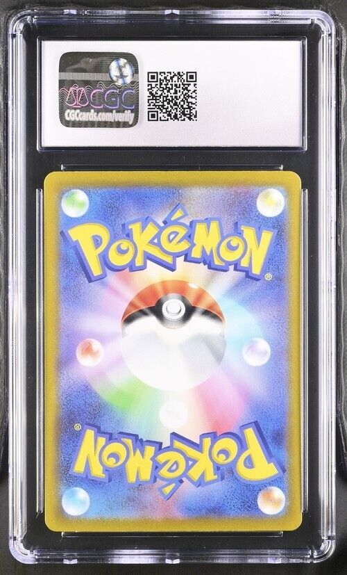 Pokemon Solrock 189/172 VSTAR Universe - s12a Japanese Art Rare Mint+ 9.5 2022