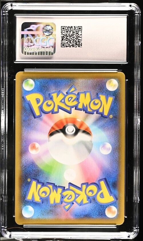 Pokemon Dragapult VMAX 089/190 Shiny Star V - S4a Japanese Gem Mint 10 (2020)