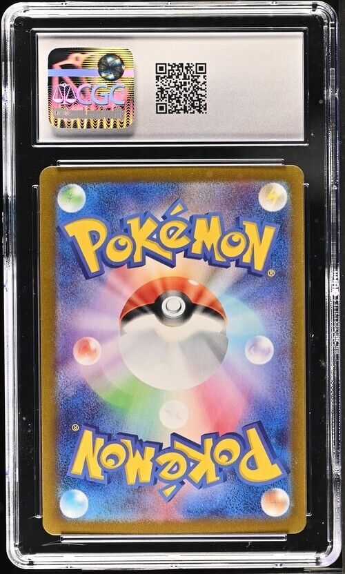 Pokemon Horsea 067/064 Night Wanderer - sv6a Japanese Art Rare Gem Mint 10 2024