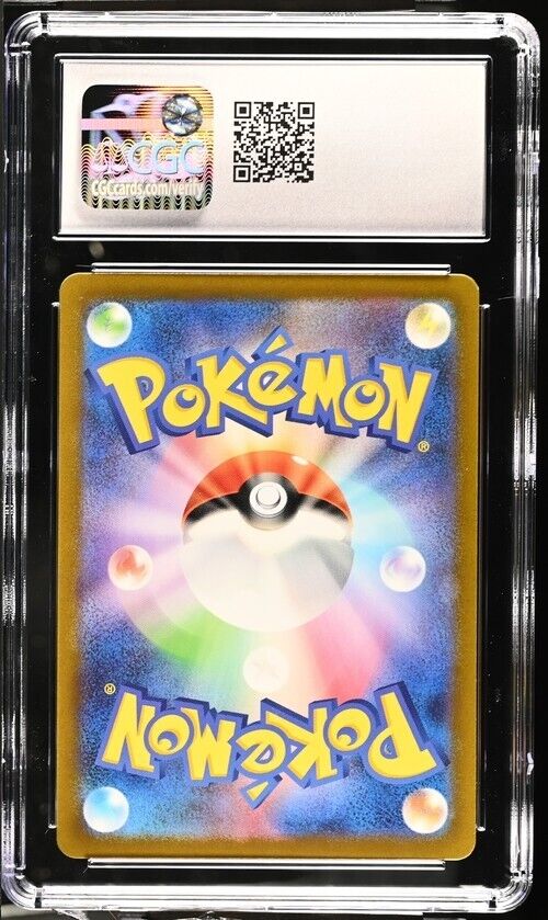 Pokemon Daisy's Assistance 198/165 Pokemon Card 151 - sv2a Japanese 9 (2023)