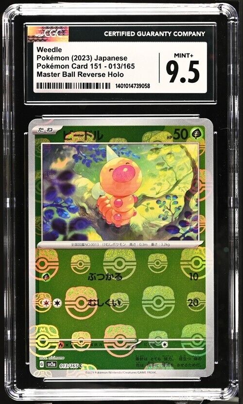 Pokemon Weedle 013/165 Pokemon Card 151 Masterball- sv2a Japanese Mint+9.5 2023