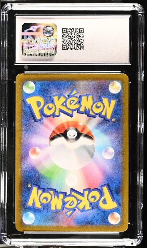 Pokemon Rapid Strike Urshifu VMAX 095/184 S8b Japanese Gem Mint 10 (2021)