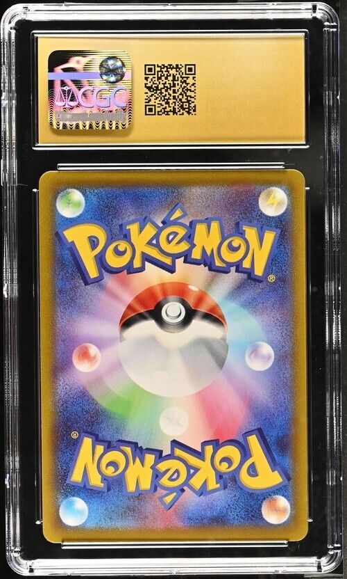 Pokemon Parasect 072/071 Dark Phantasma - S10a Japanese Pristine 10 (2022)