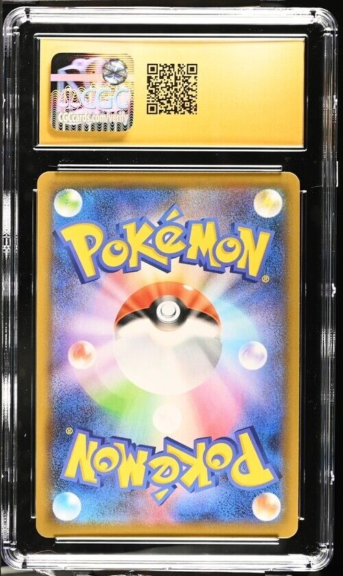 Pokemon Lapras V 031/190 Shiny Star V - S4a Japanese Pristine 10 (2020)