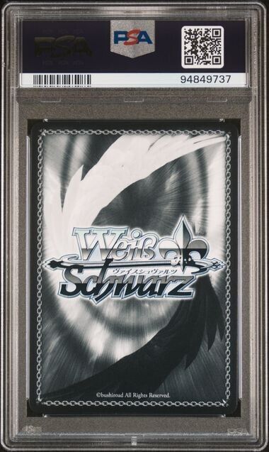 Weiss Schwarz Shirokusa/Maria/Kuroha 042 Dengeki Bunko JPN Gom/WS02 GM 10 (2023)