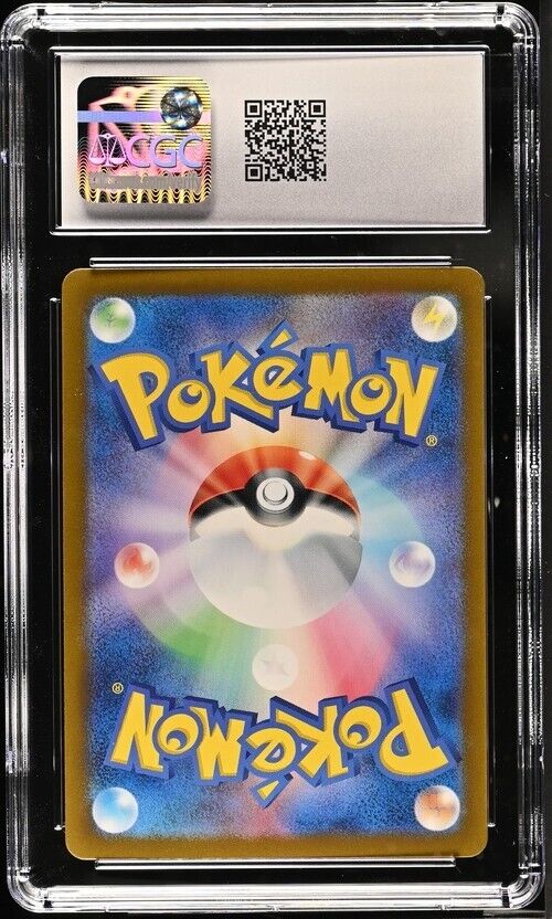 Pokemon Okidogi ex 036/064 Night Wanderer - sv6a Japanese 9 (2024)