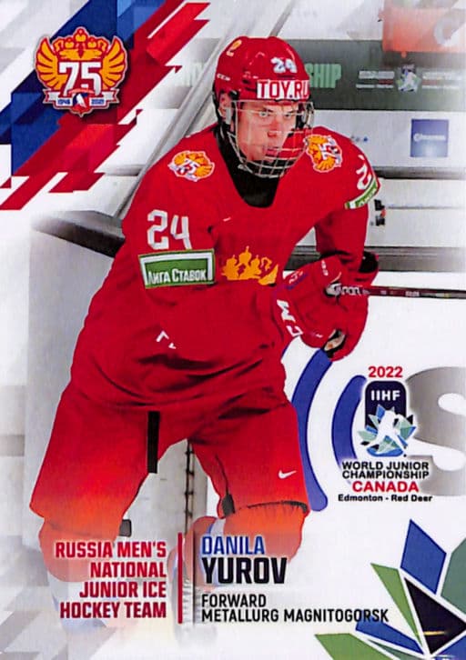 Danila Yurov 2022 BYcards IIHF World Junior Championship Canada Team Russia