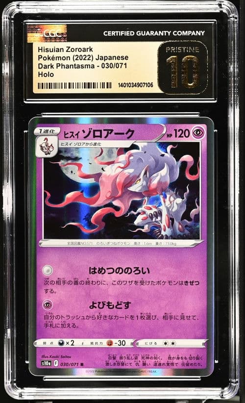 Hisuian Zoroark