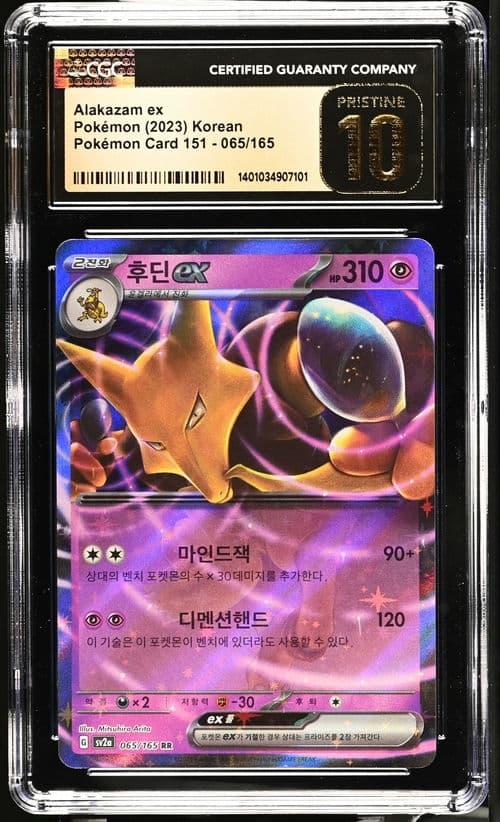 Alakazam ex