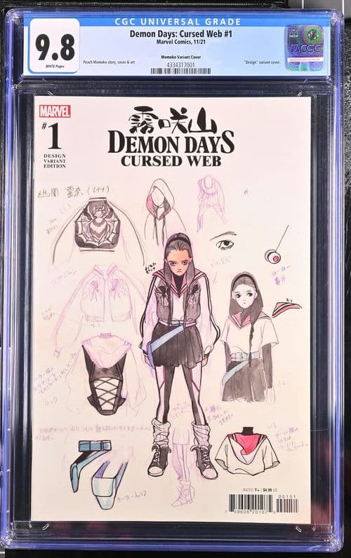 Demon Days: Cursed Web