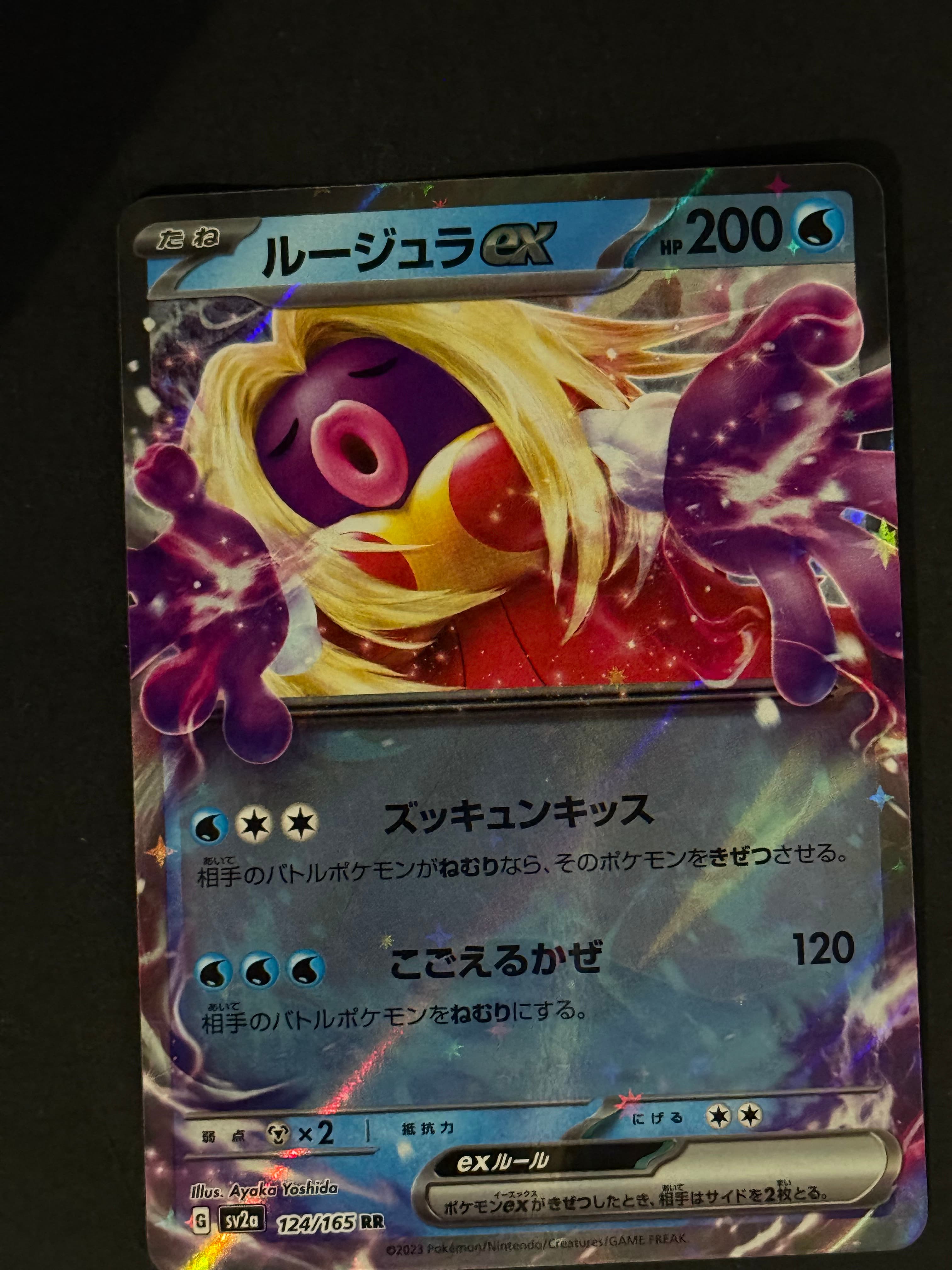 Jynx ex
