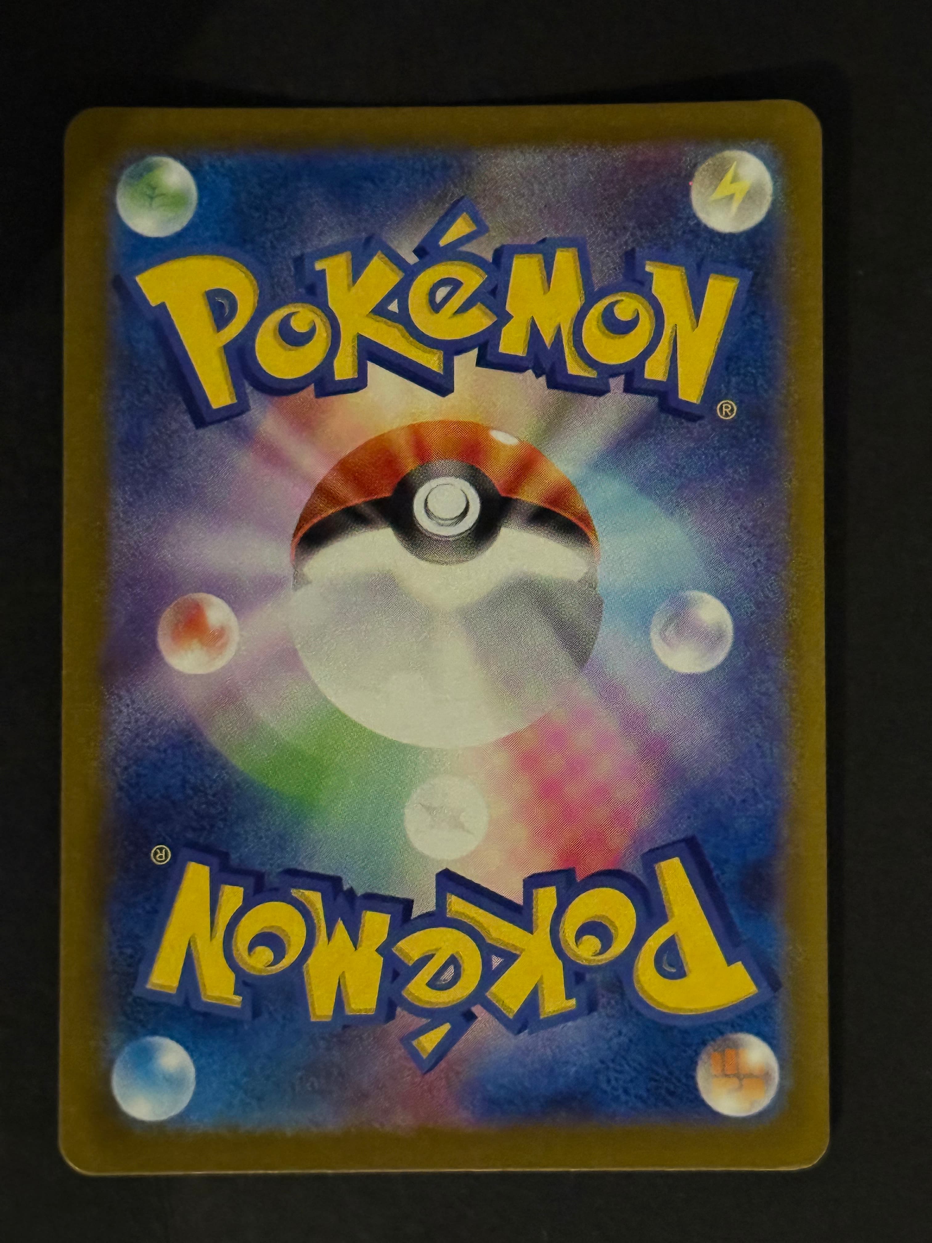 Jynx ex back