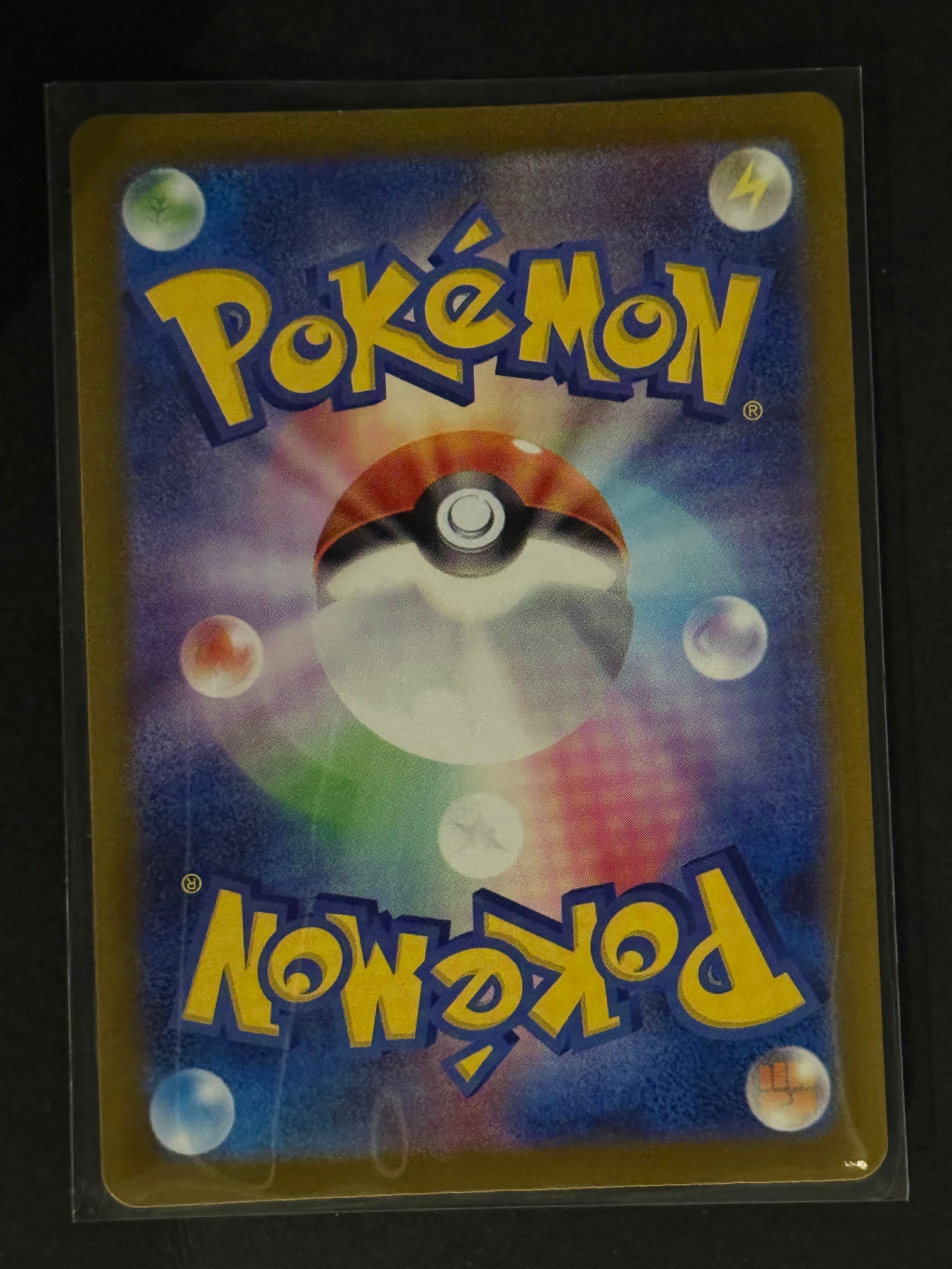 Dunsparce back