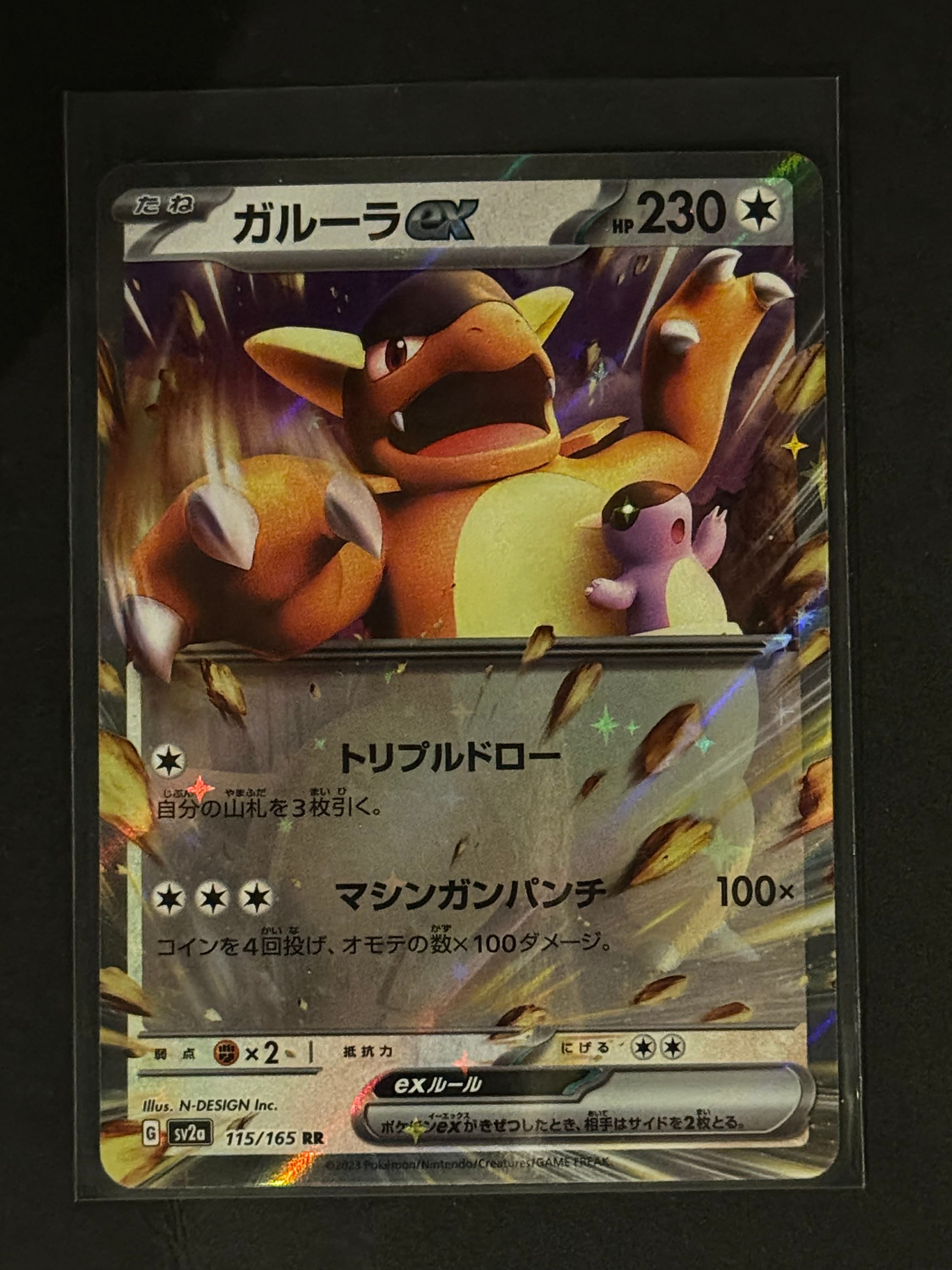 Kangaskhan ex