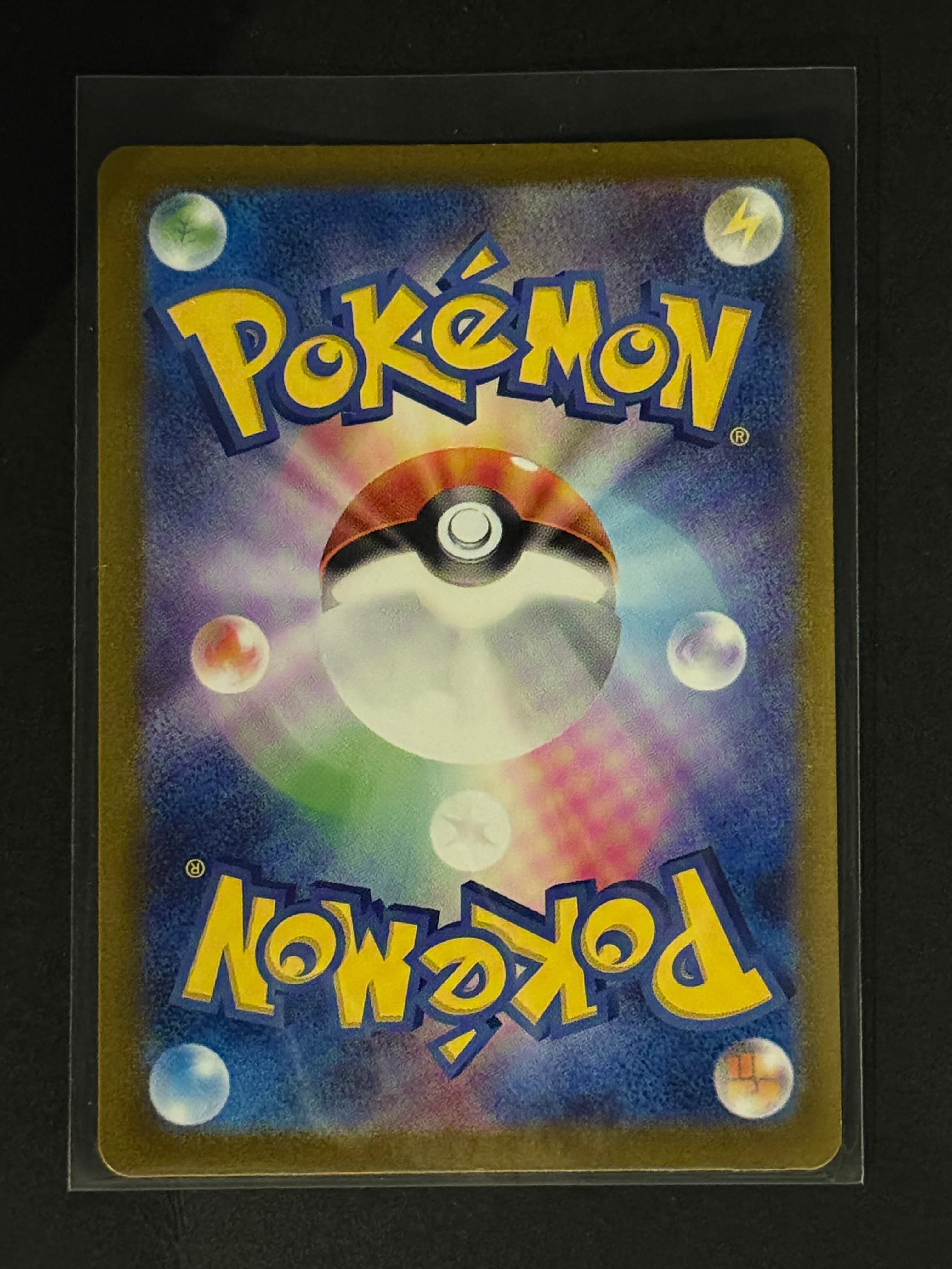 Kangaskhan ex back