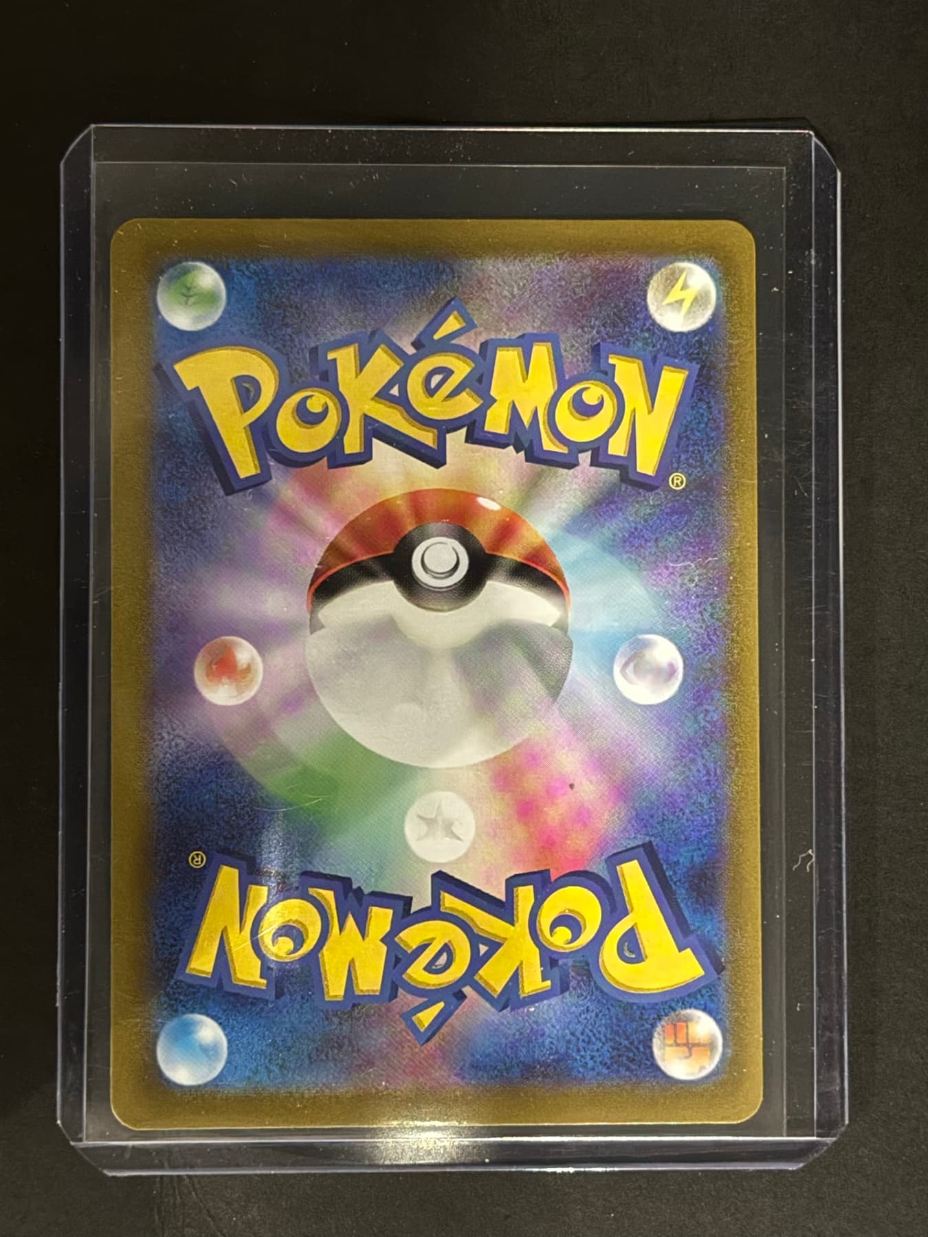 Mewtwo VSTAR back