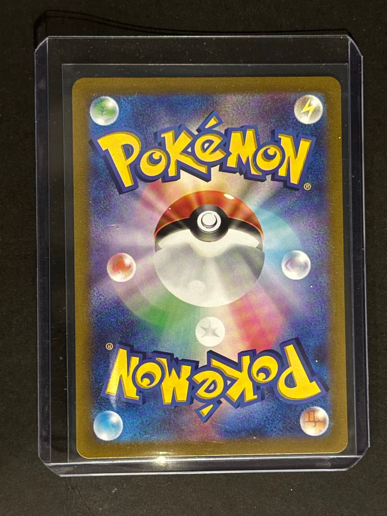 Charizard V back