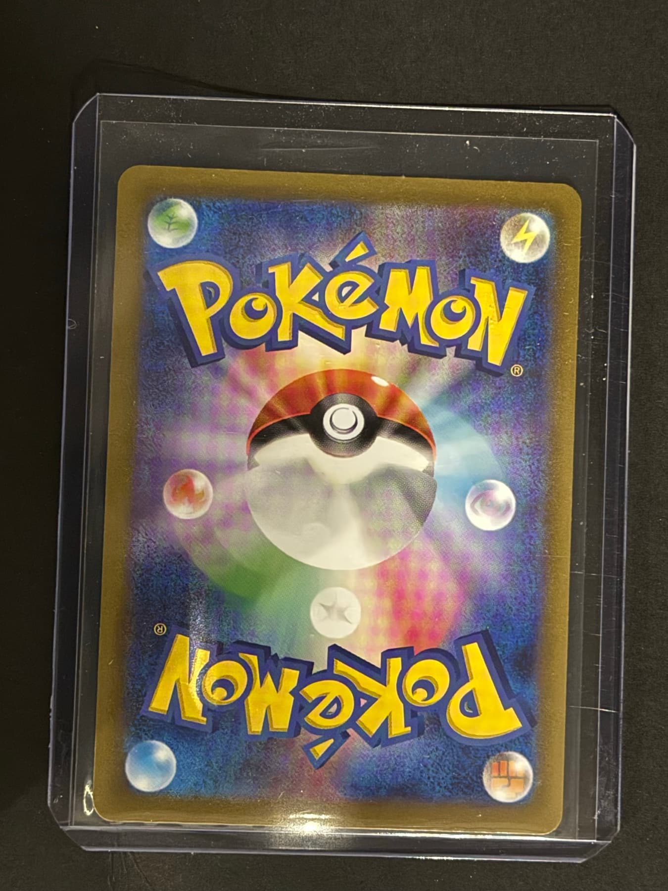 Charizard VSTAR back