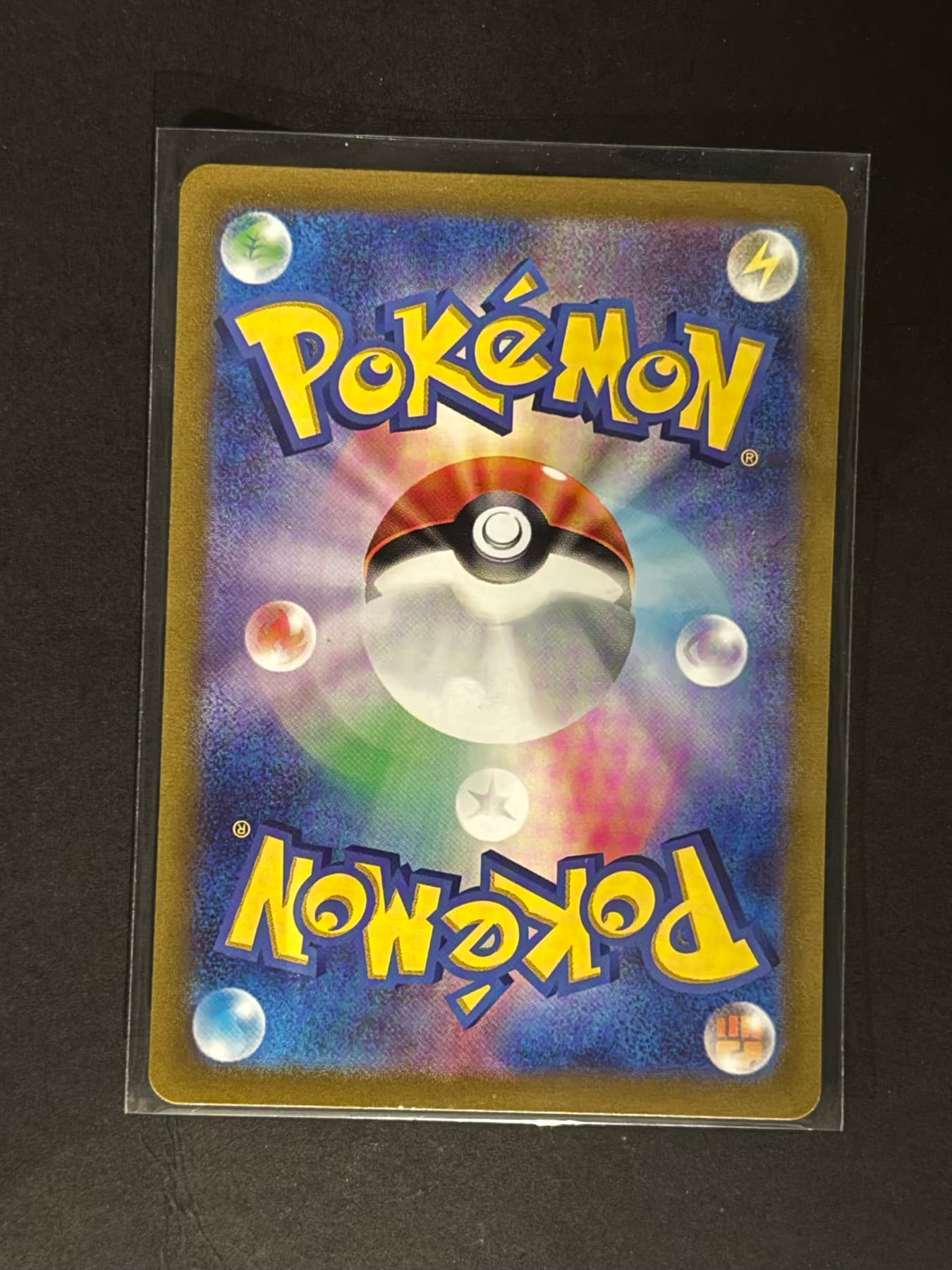 Hisuian Electrode V back
