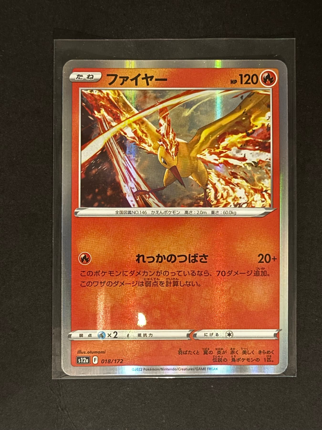Moltres