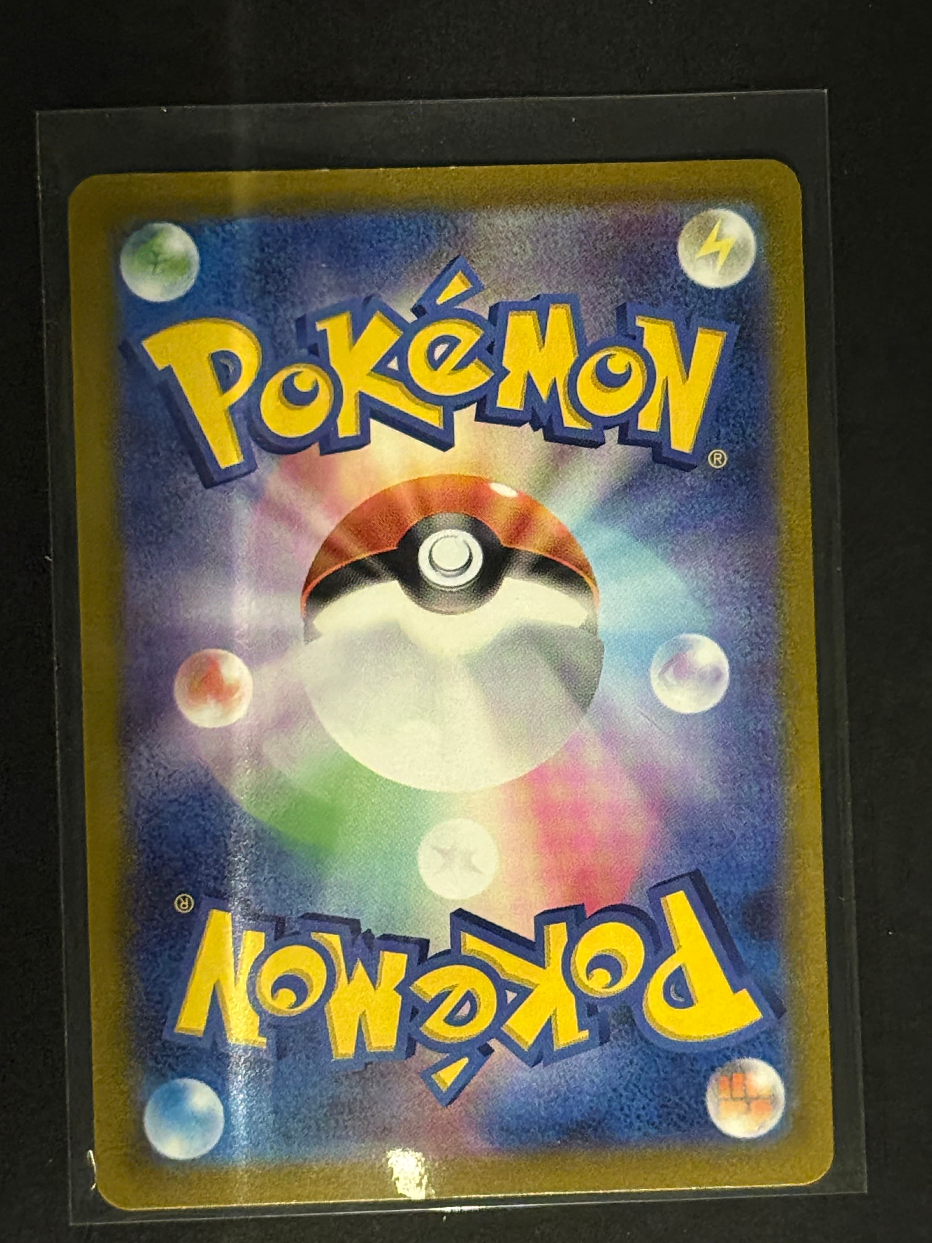 Magnemite back