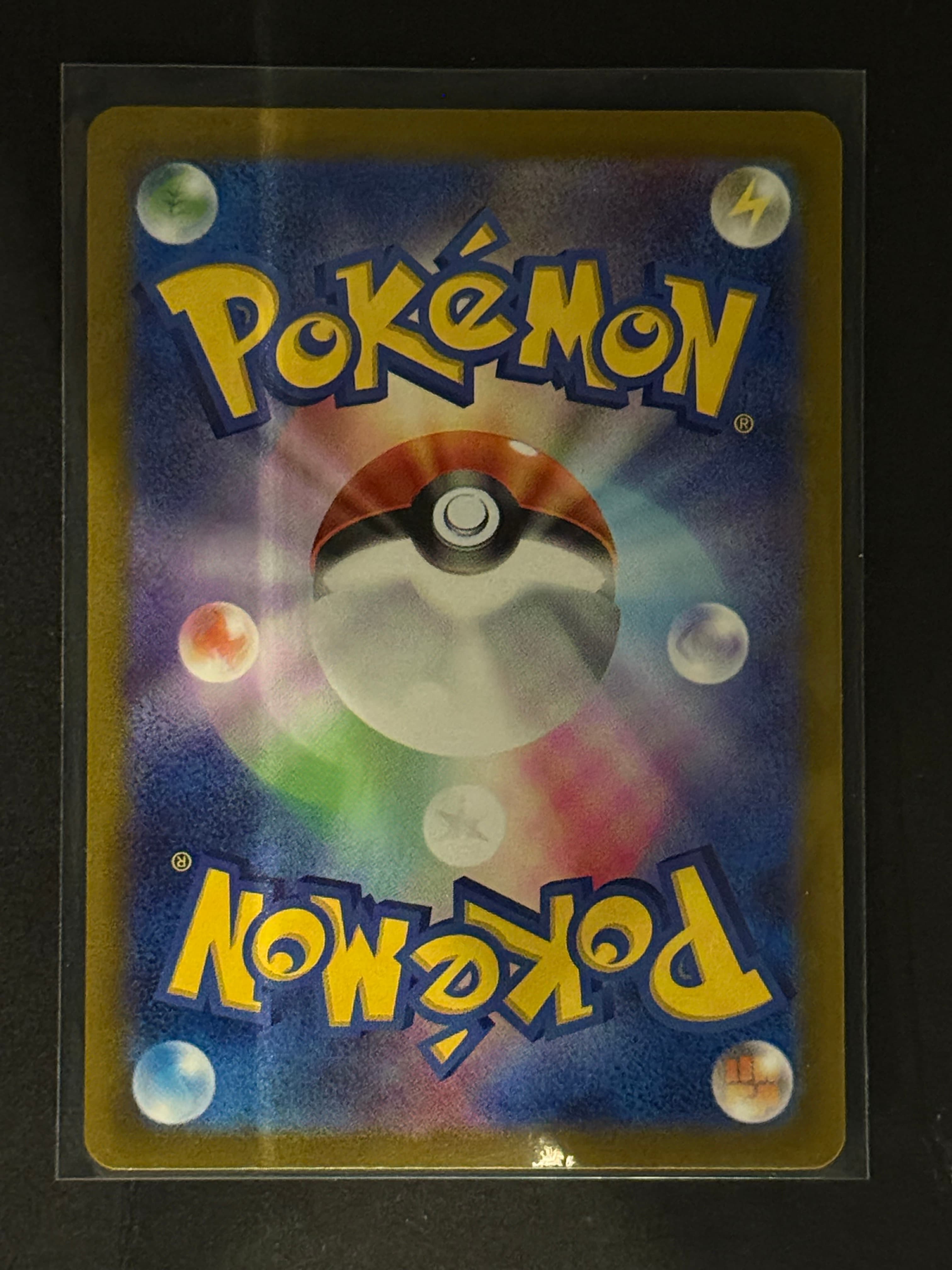 Radiant Gardevoir back