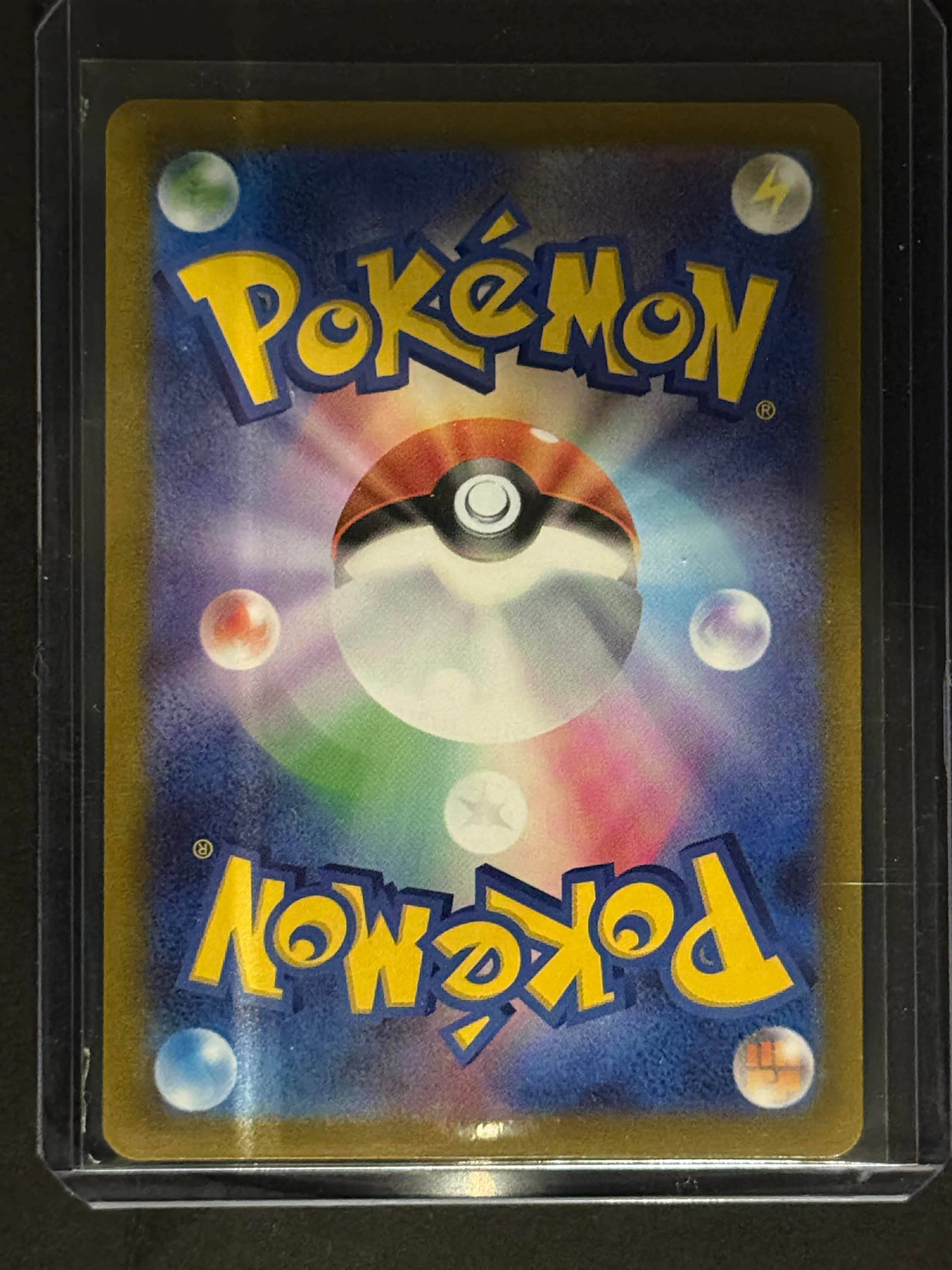 Radiant Hawlucha back