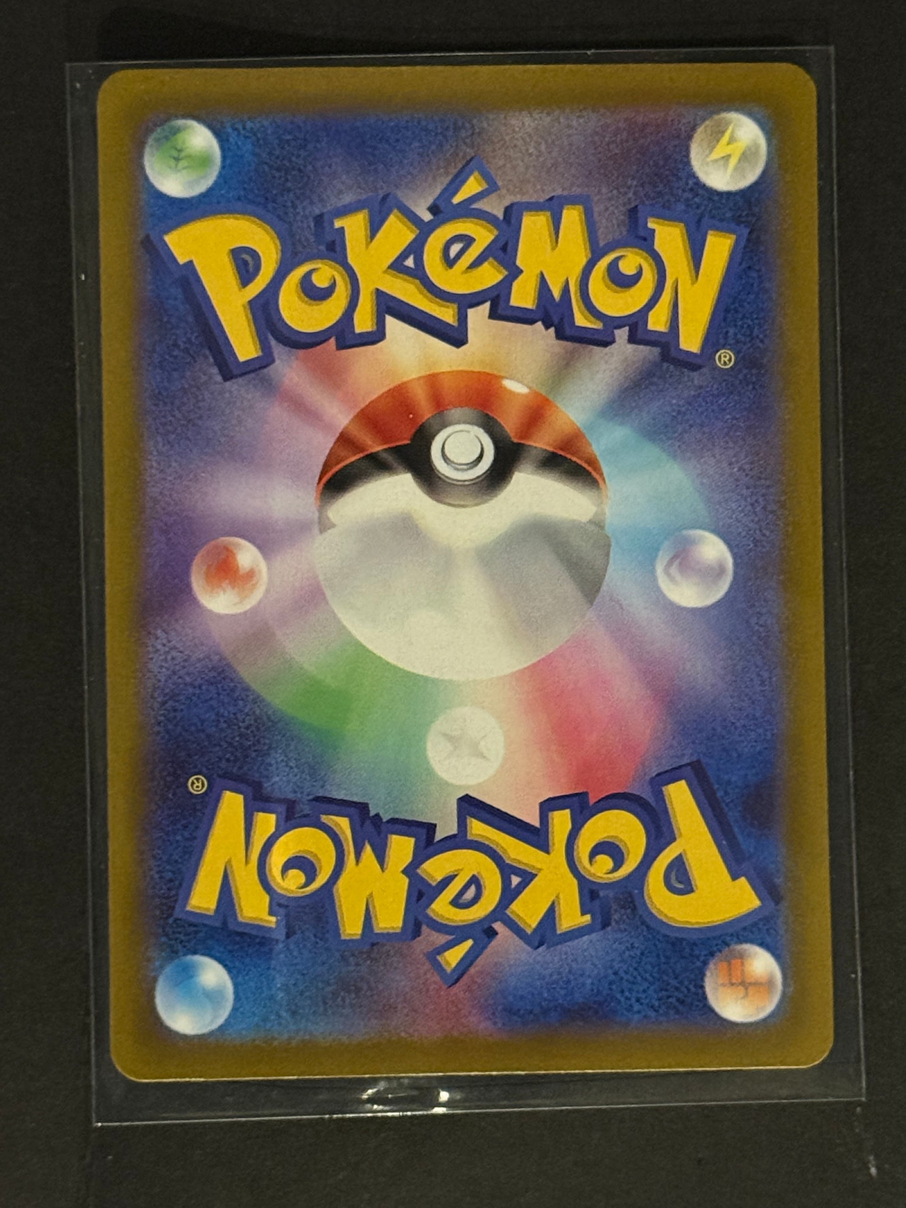 Mew back