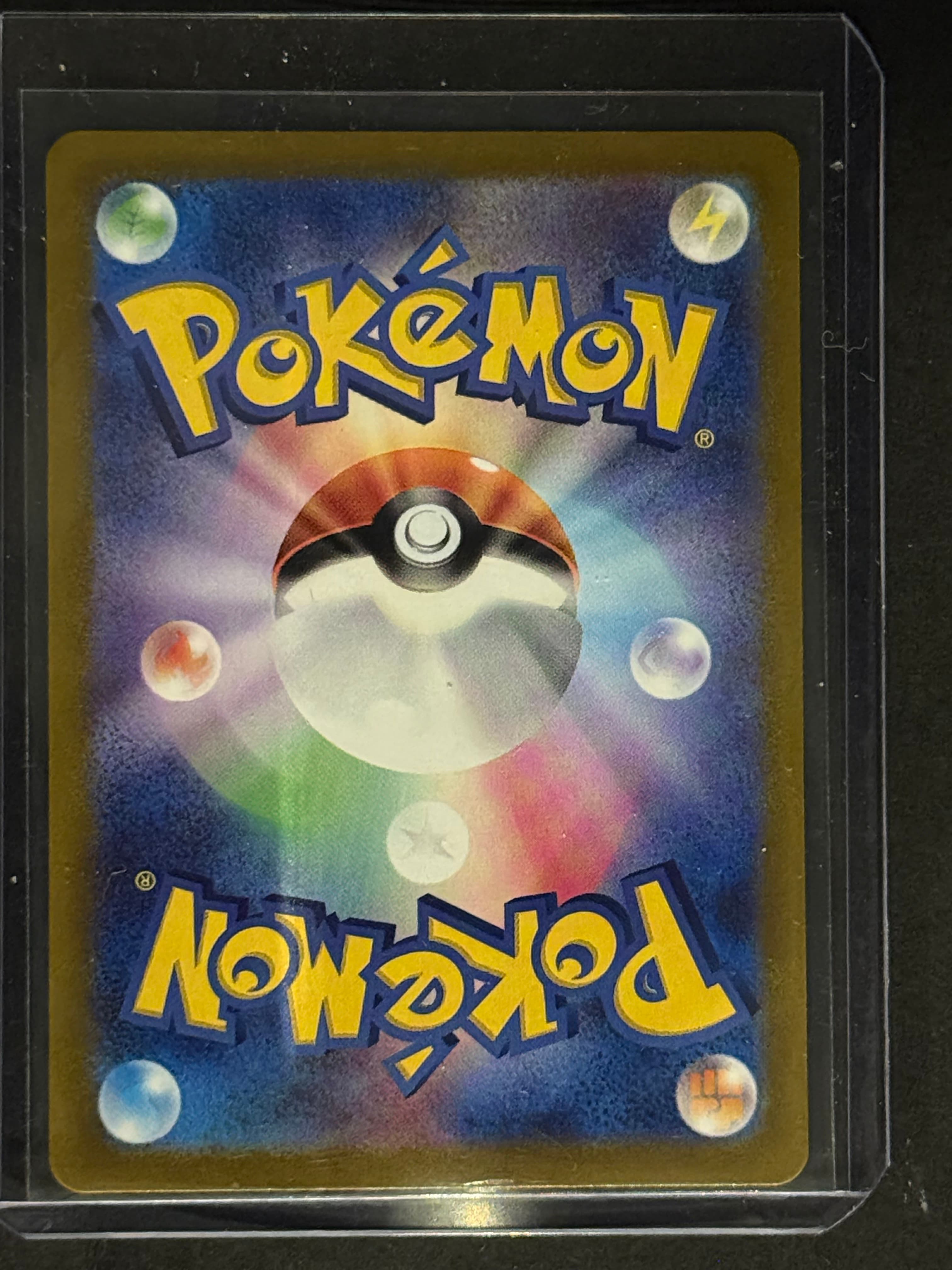 Mewtwo V back