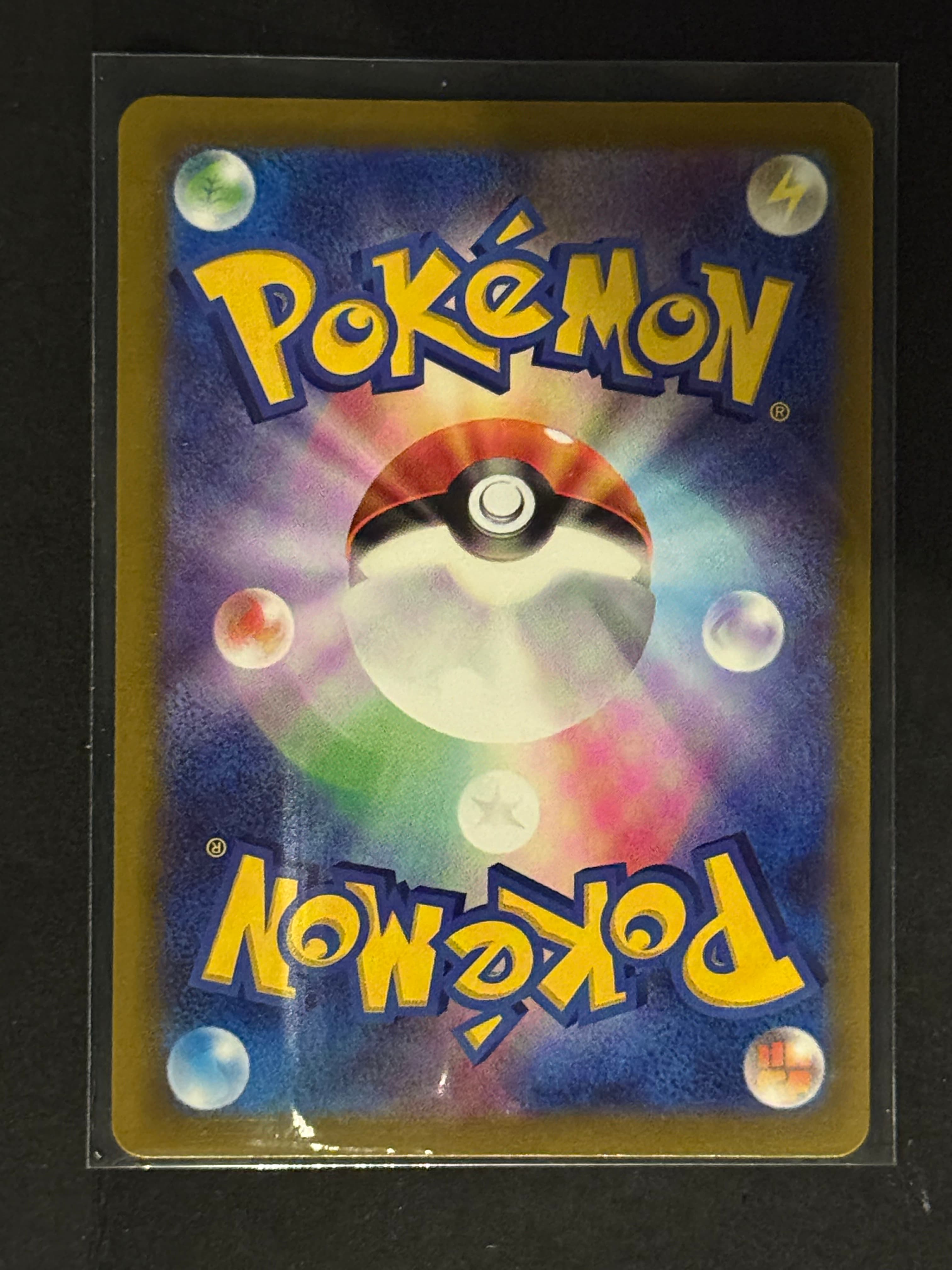 Zeraora VSTAR back