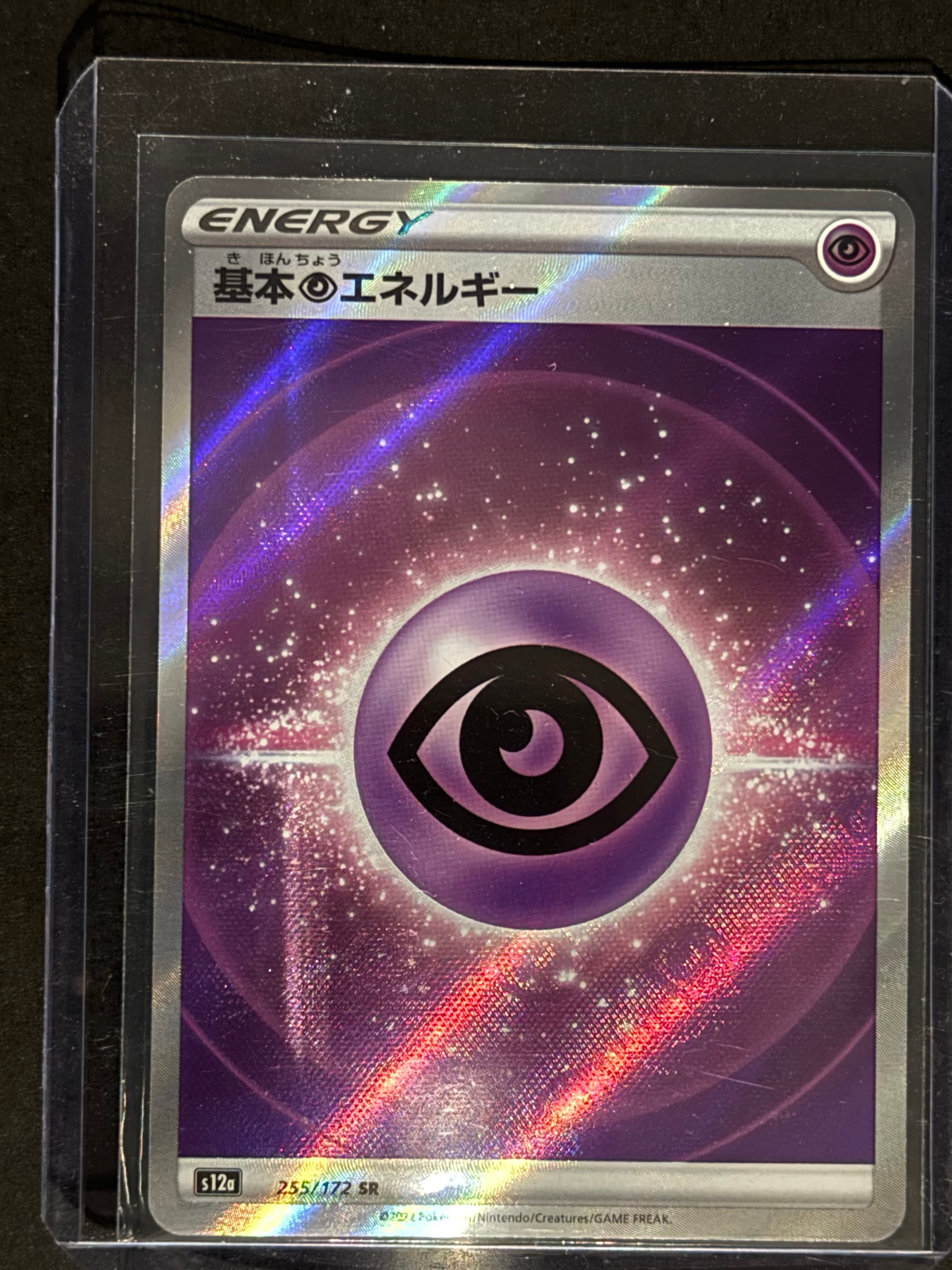 Psychic Energy