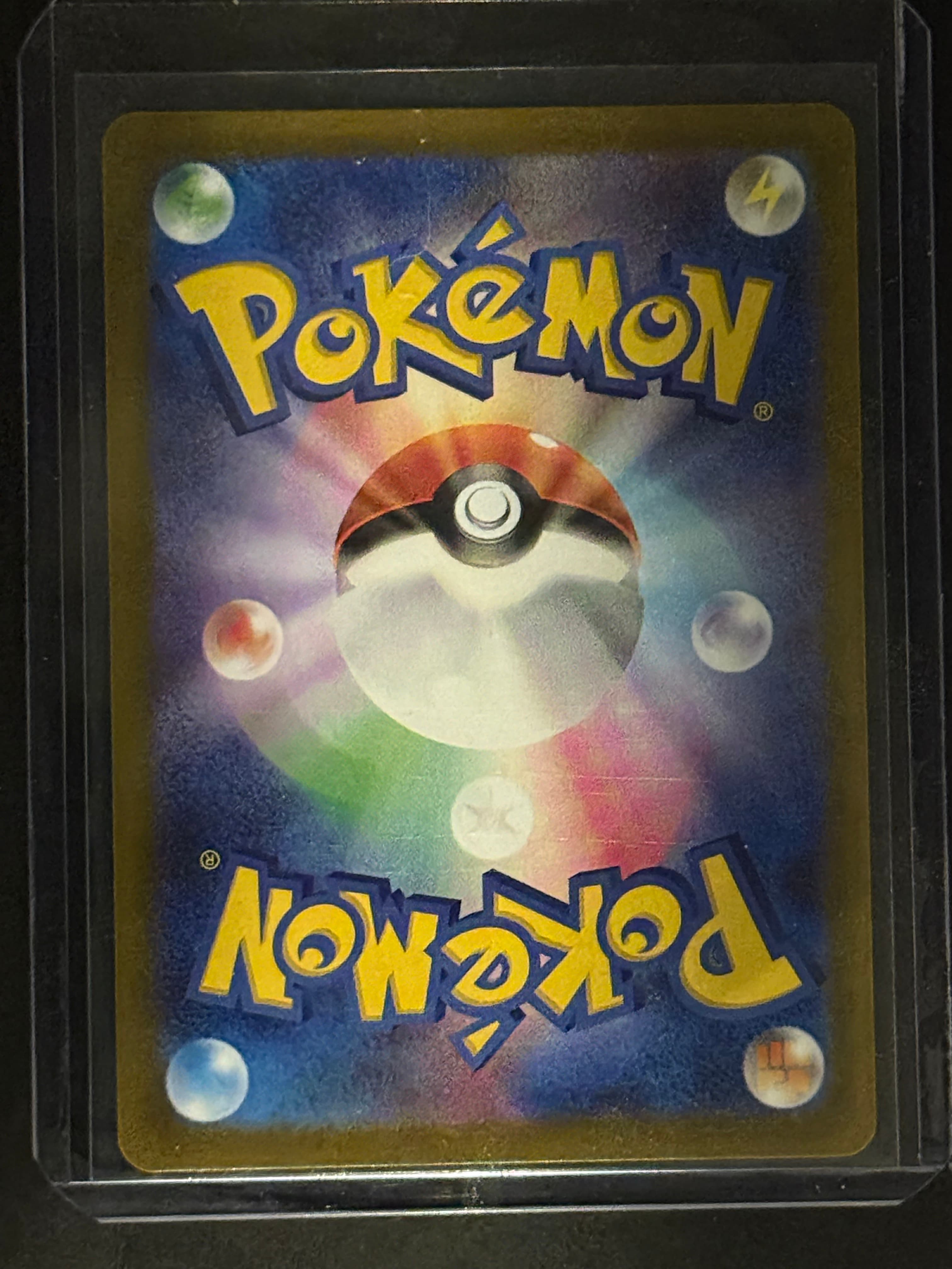 Arceus VSTAR back