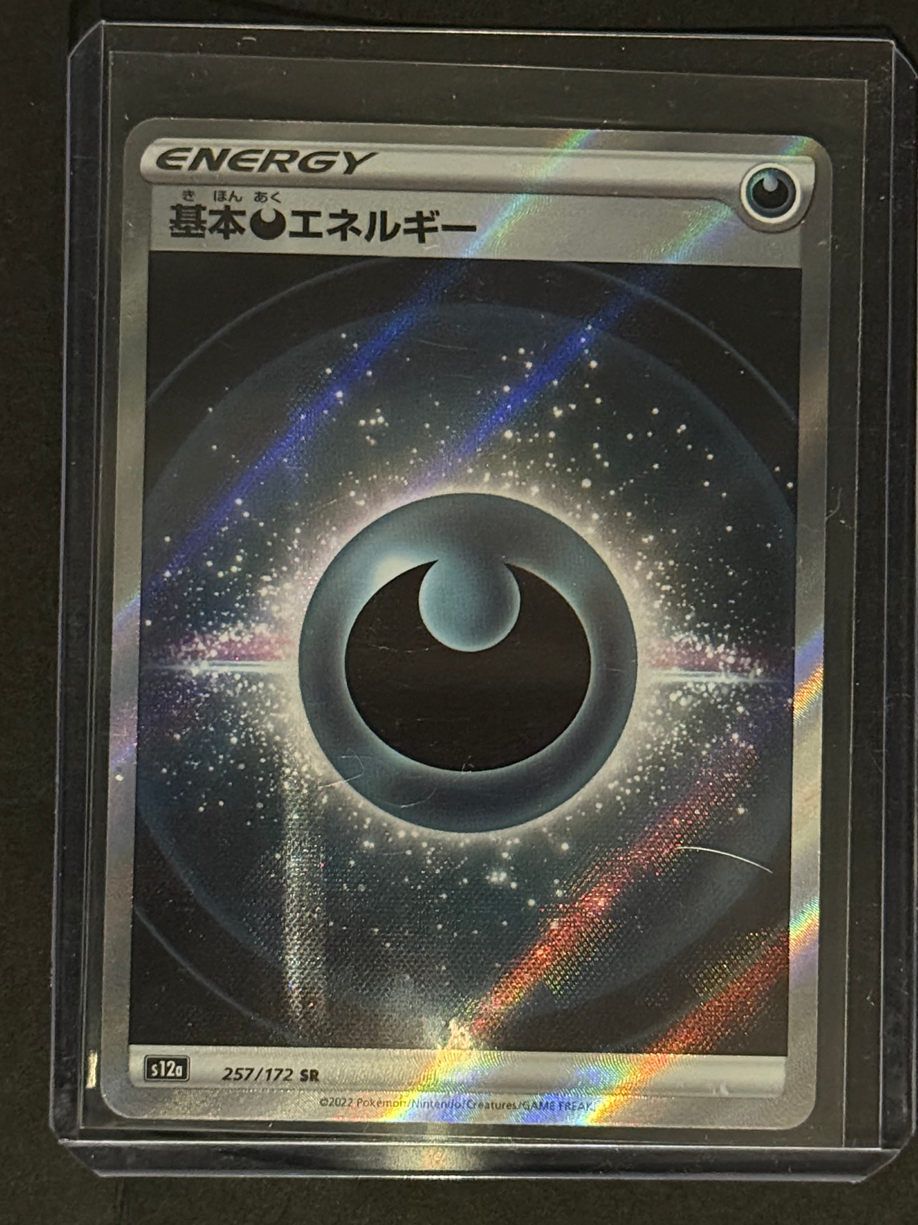 Darkness Energy