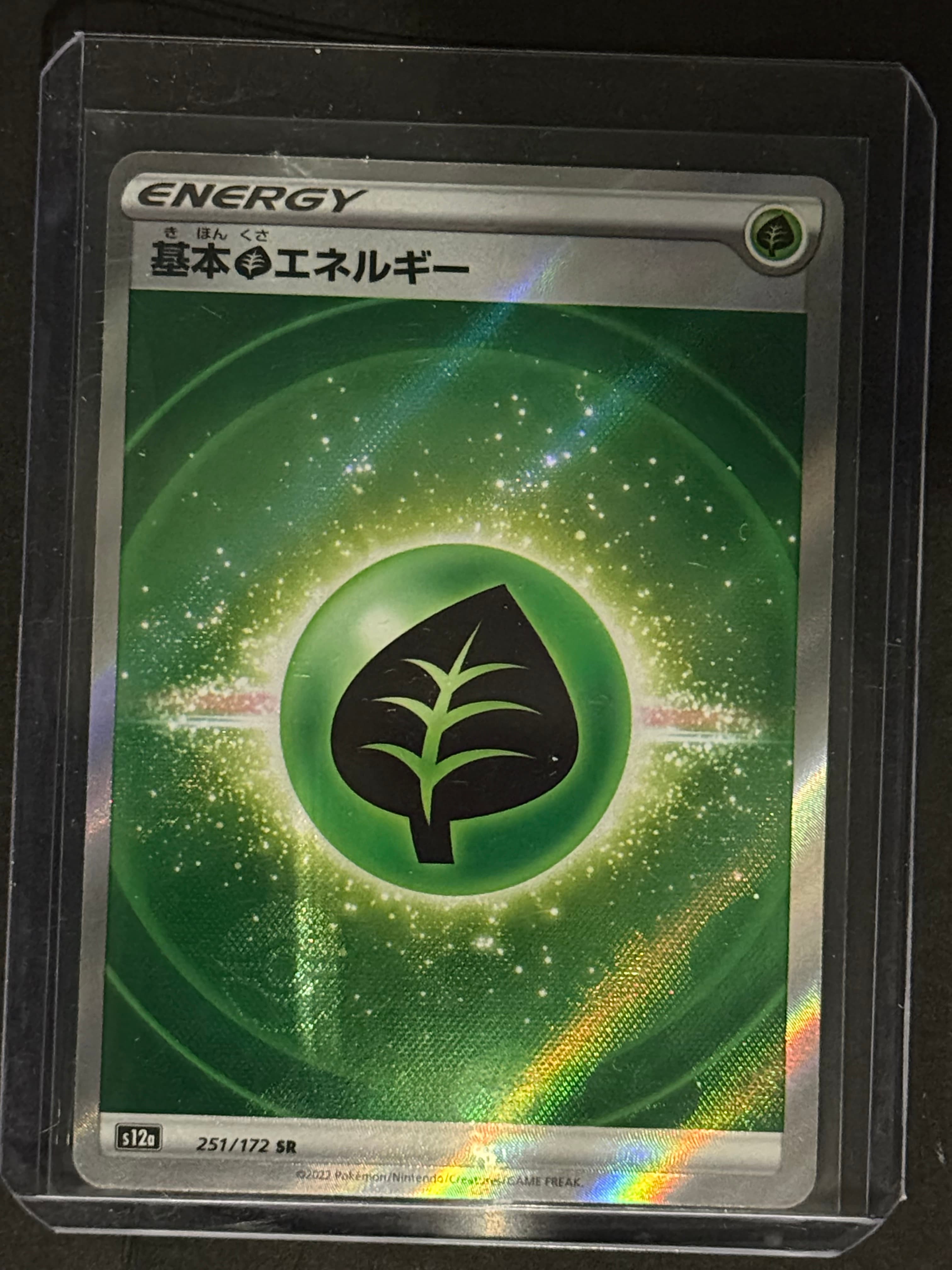 Grass Energy