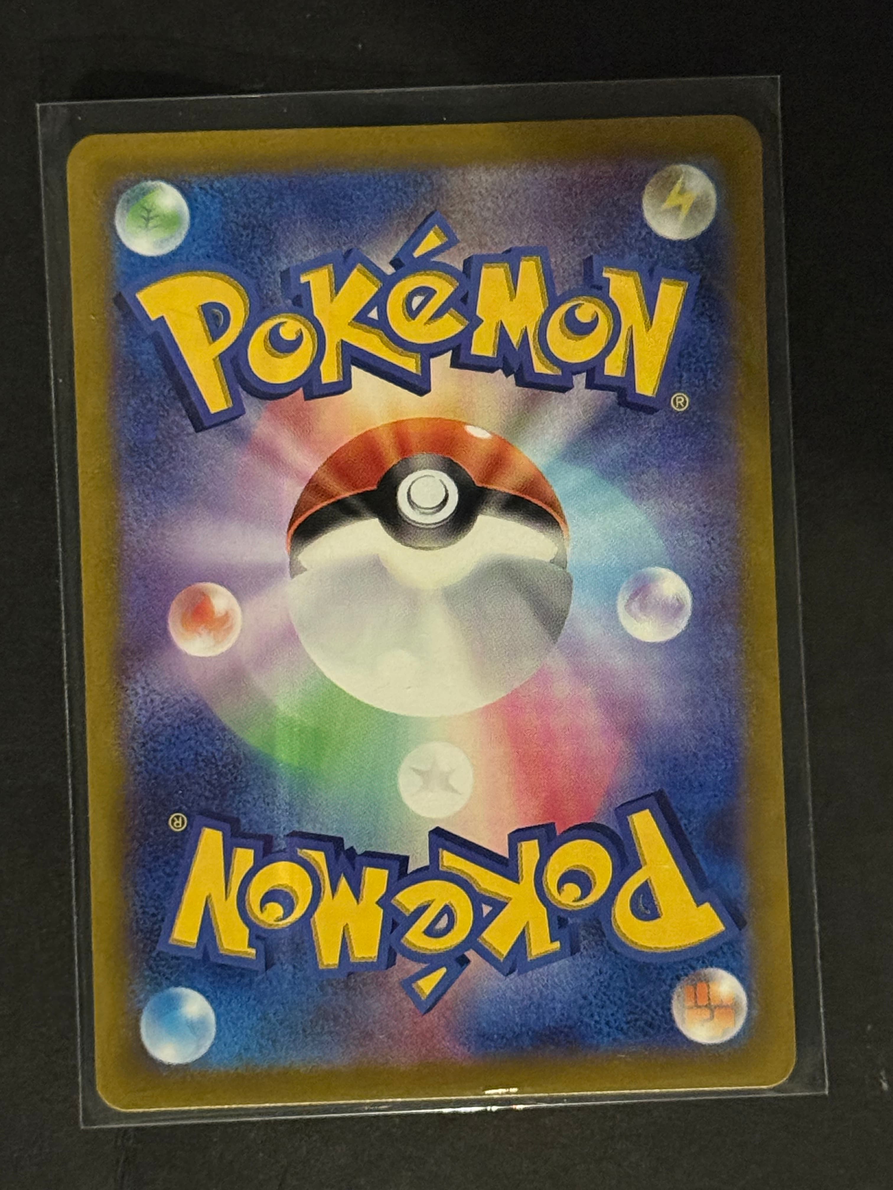 Oranguru V back