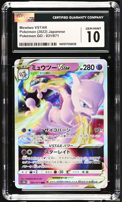 Pokemon GO - s10b Mewtwo VSTAR   031/071 Japanese  CGC Gem Mint 10