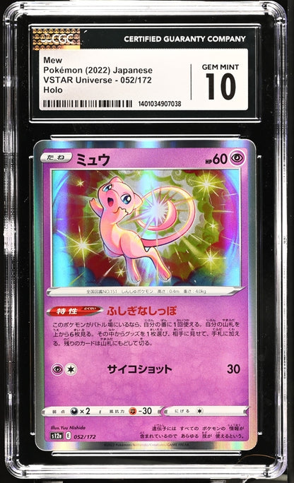VSTAR Universe - s12a Mew   052/172 Japanese  CGC Gem Mint 10